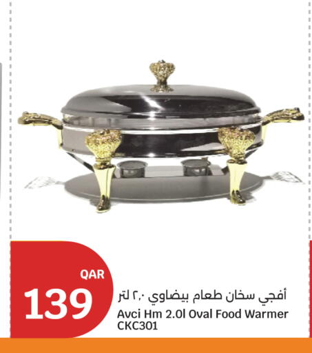 available at سيتي هايبرماركت in قطر - الضعاين