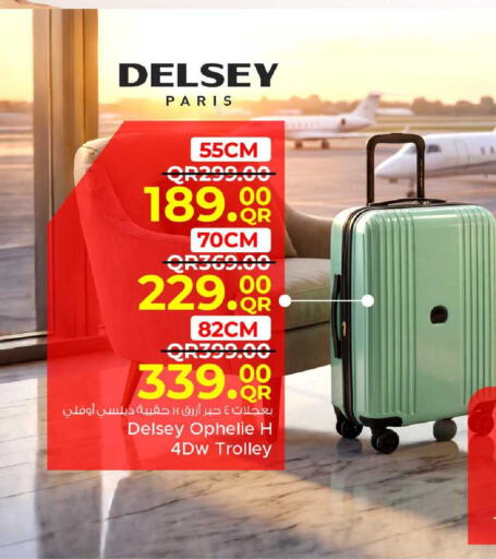 available at مركز التموين العائلي in قطر - الريان