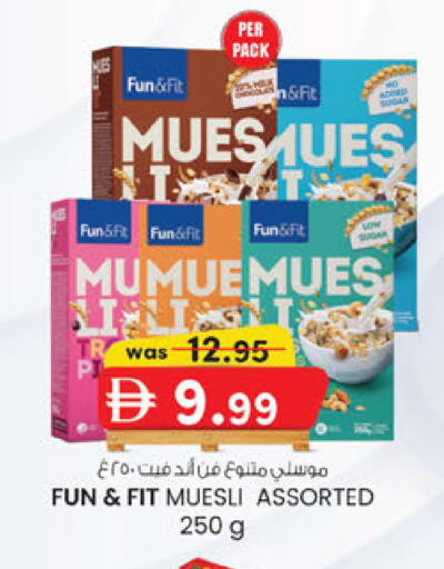 available at صفا اكسبريس سوبرماركت in الإمارات العربية المتحدة , الامارات - أبو ظبي