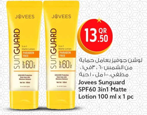 available at Safari Hypermarket in Qatar - Al Wakra