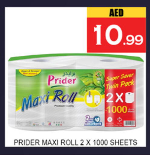 available at Lucky Center in UAE - Sharjah / Ajman