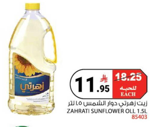 available at House Care in KSA, Saudi Arabia, Saudi - Mecca