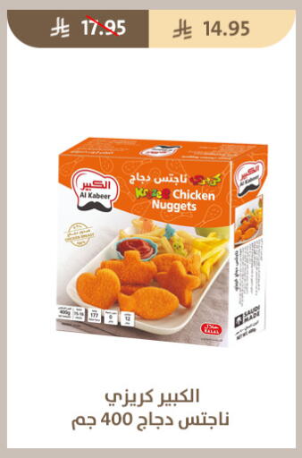available at Qout Market in KSA, Saudi Arabia, Saudi - Ta'if