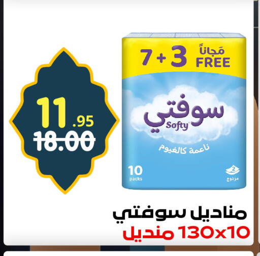 available at بن جحلان - أمام مصلى العيد in مملكة العربية السعودية, السعودية, سعودية - تبوك