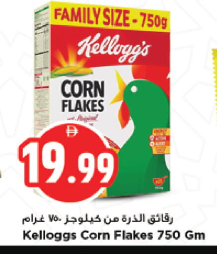 available at نيومارت هايبرماركت in الإمارات العربية المتحدة , الامارات - الشارقة / عجمان