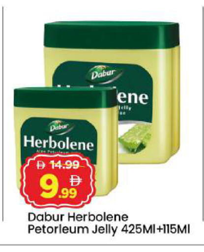 available at مارك & سيف in الإمارات العربية المتحدة , الامارات - أبو ظبي