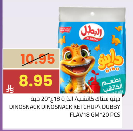 available at Astra Markets in KSA, Saudi Arabia, Saudi - Tabuk