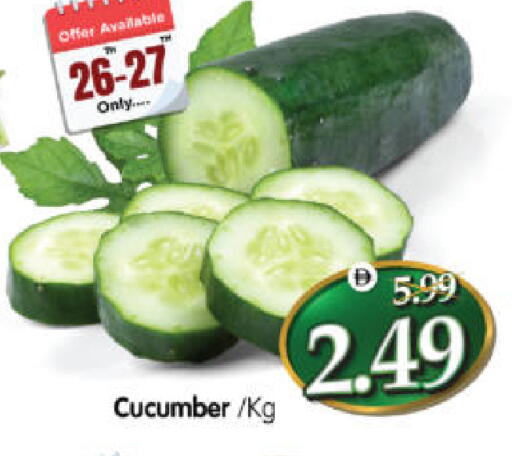 Cucumber available at هايبر ماركت المدينة in الإمارات العربية المتحدة , الامارات - أبو ظبي