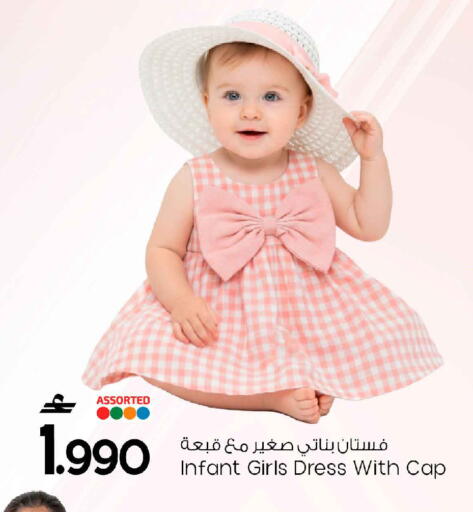 available at MARK & SAVE in Oman - Sohar