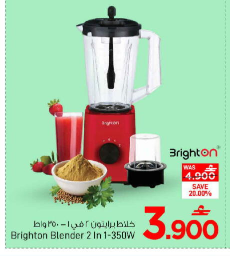 available at MARK & SAVE in Oman - Sohar