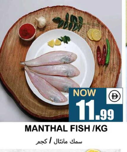 available at سوق المبارك هايبرماركت in الإمارات العربية المتحدة , الامارات - الشارقة / عجمان