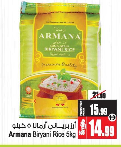 available at أنصار جاليري in الإمارات العربية المتحدة , الامارات - دبي