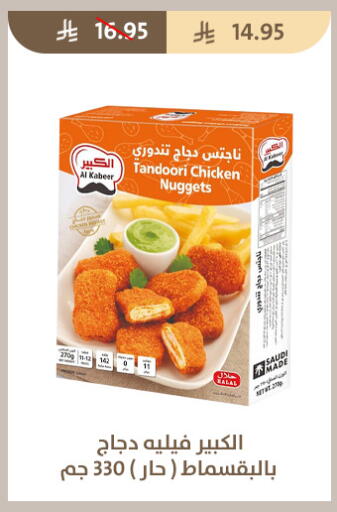 available at Qout Market in KSA, Saudi Arabia, Saudi - Ta'if