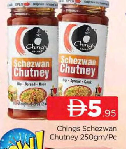 available at المدينة in الإمارات العربية المتحدة , الامارات - دبي