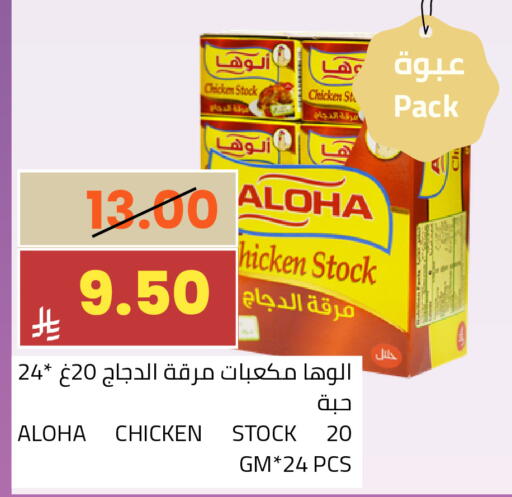 available at Astra Markets in KSA, Saudi Arabia, Saudi - Tabuk