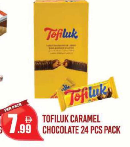 available at دريم لاند in الإمارات العربية المتحدة , الامارات - دبي