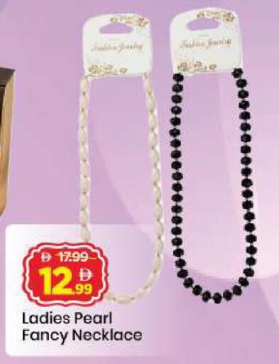 available at مارك & سيف in الإمارات العربية المتحدة , الامارات - أبو ظبي