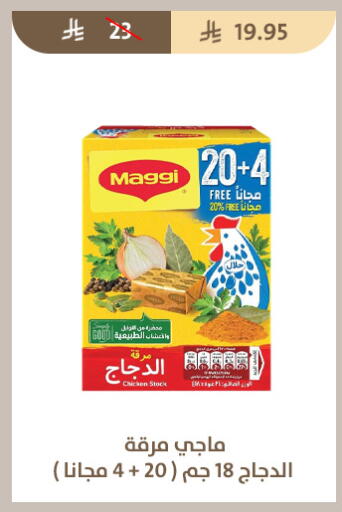 available at Qout Market in KSA, Saudi Arabia, Saudi - Ta'if