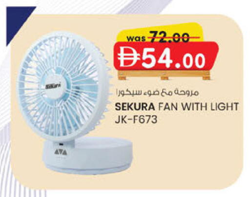 available at صفا اكسبريس سوبرماركت in الإمارات العربية المتحدة , الامارات - أبو ظبي