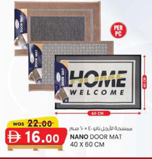 available at Safa Hyper in UAE - Al Ain