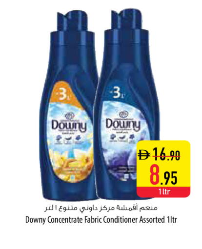 available at السفير ماركت in الإمارات العربية المتحدة , الامارات - دبي