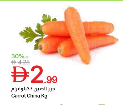 Carrot from China available at جمعية الامارات التعاونية in الإمارات العربية المتحدة , الامارات - دبي