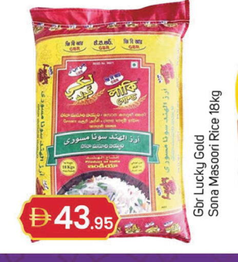 available at سوق طلال in الإمارات العربية المتحدة , الامارات - دبي