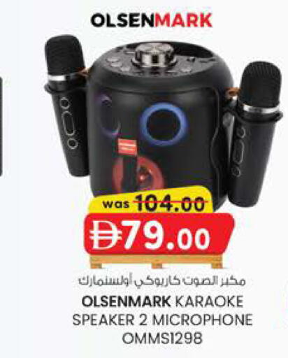 available at صفا اكسبريس سوبرماركت in الإمارات العربية المتحدة , الامارات - أبو ظبي