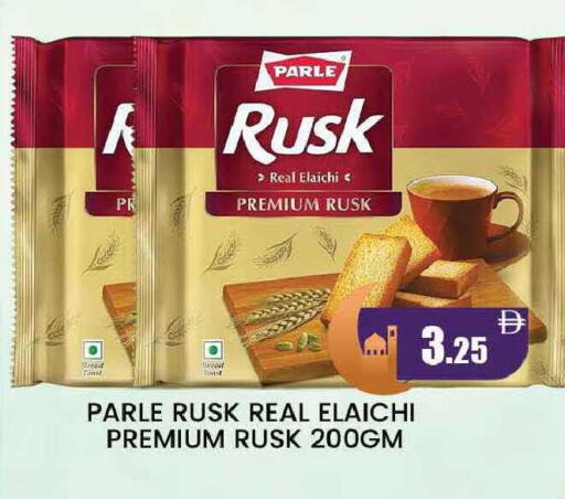 available at AL MADINA (Dubai) in UAE - Dubai