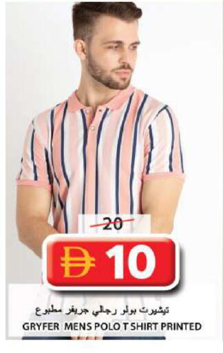 available at جراند هايبر ماركت in الإمارات العربية المتحدة , الامارات - الشارقة / عجمان