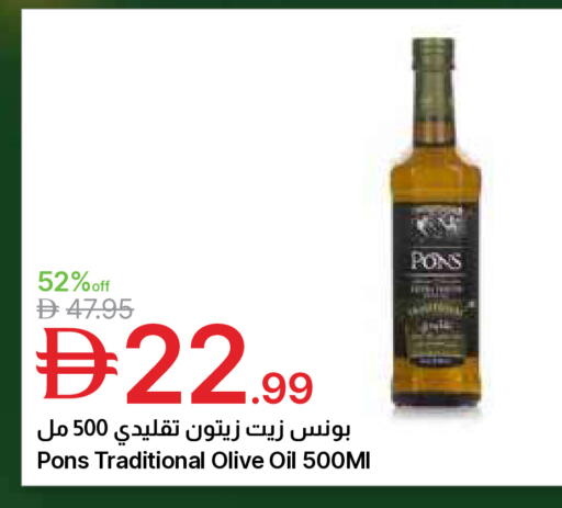 available at Emirates Co-Operative Society in UAE - Dubai