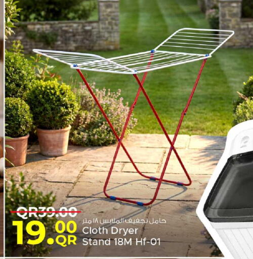 available at مركز التموين العائلي in قطر - الوكرة