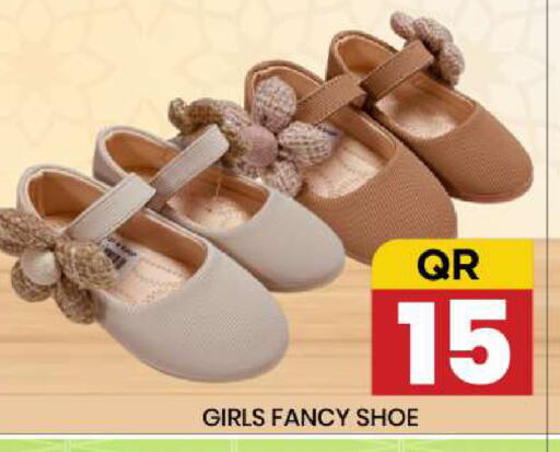 available at نيو ستوب اند شوب @فريج بن عمران in قطر - الوكرة