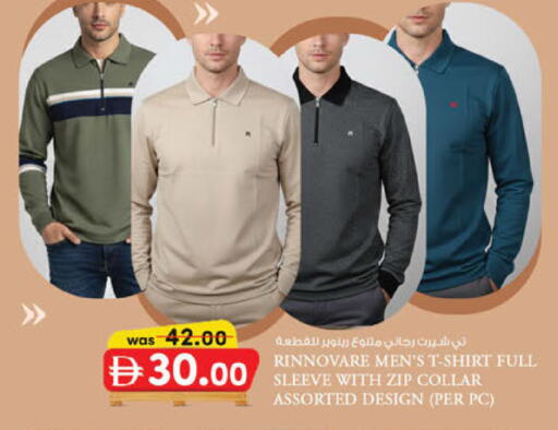 available at Safa Express Supermarket in UAE - Abu Dhabi