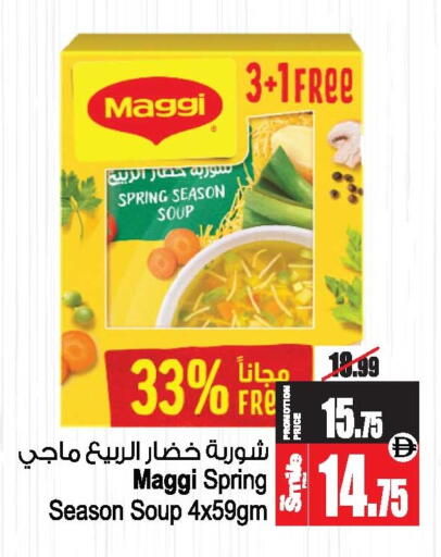 available at أنصار مول in الإمارات العربية المتحدة , الامارات - الشارقة / عجمان