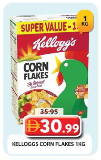 available at جراند هايبر ماركت in الإمارات العربية المتحدة , الامارات - دبي