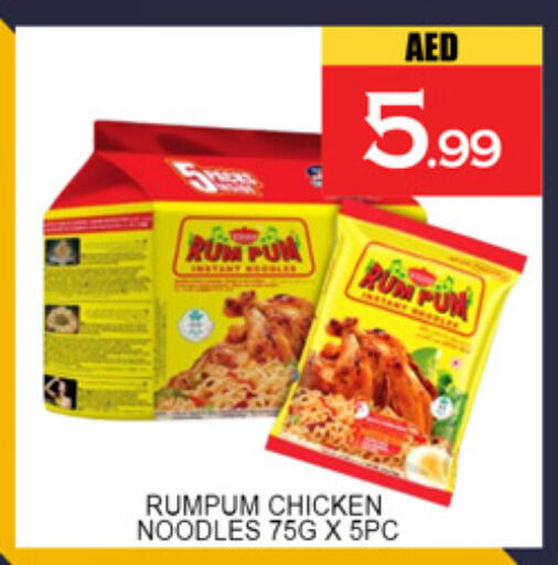 available at لكي سنتر in الإمارات العربية المتحدة , الامارات - الشارقة / عجمان