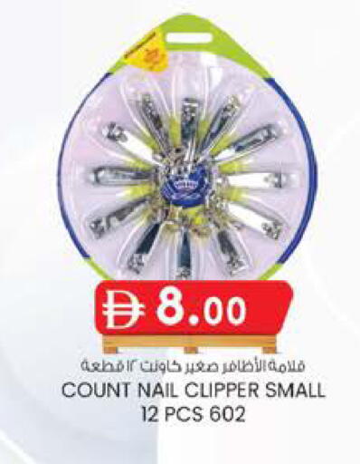 available at Safa Hyper in UAE - Al Ain