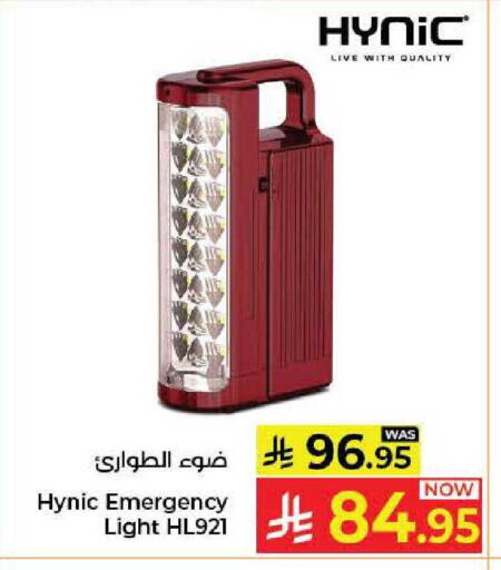 available at Kabayan Hypermarket in KSA, Saudi Arabia, Saudi - Jeddah