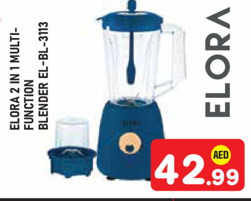 available at سنابل بني ياس in الإمارات العربية المتحدة , الامارات - أبو ظبي