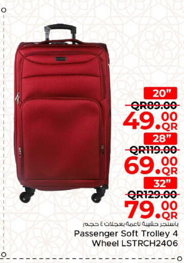 available at مركز التموين العائلي in قطر - الريان