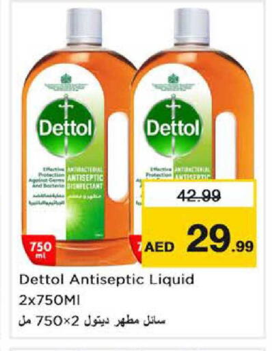 available at نستو هايبرماركت in الإمارات العربية المتحدة , الامارات - دبي