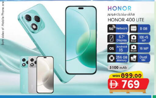 available at صفا اكسبريس سوبرماركت in الإمارات العربية المتحدة , الامارات - أبو ظبي