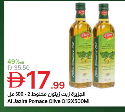 available at Emirates Co-Operative Society in UAE - Dubai
