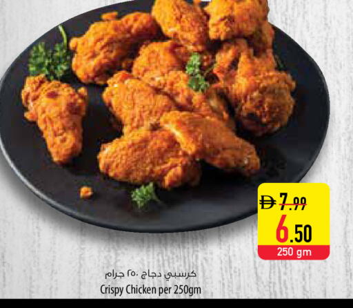 available at السفير ماركت in الإمارات العربية المتحدة , الامارات - رَأْس ٱلْخَيْمَة