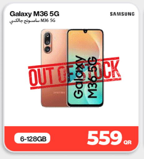 available at Miracle Phones in Qatar - Al Shamal