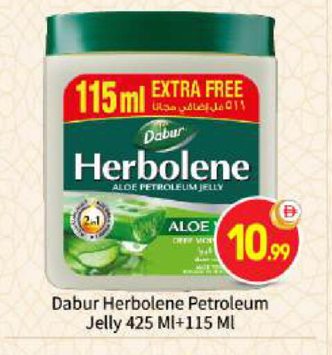 available at بيج مارت in الإمارات العربية المتحدة , الامارات - أبو ظبي