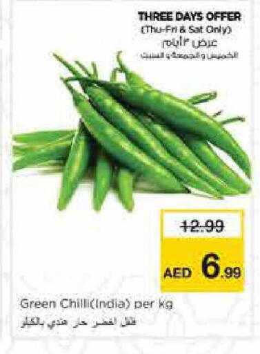 Green chilli from India available at Nesto Hypermarket in UAE - Sharjah / Ajman