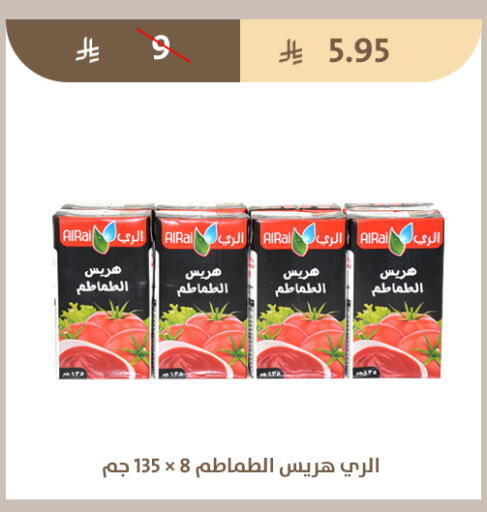 available at Qout Market in KSA, Saudi Arabia, Saudi - Ta'if