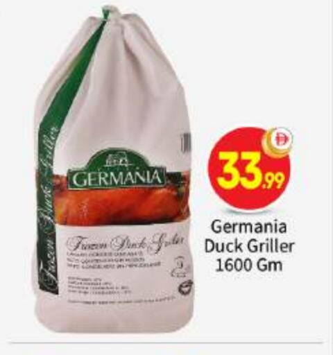 available at بيج مارت in الإمارات العربية المتحدة , الامارات - أبو ظبي